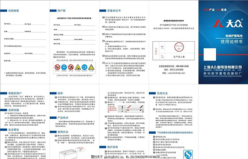 汽车翻译公司哪家好？